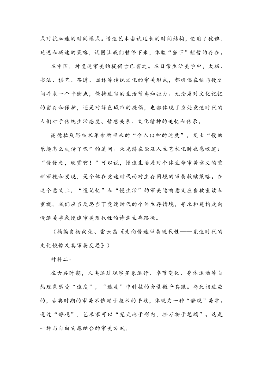 江苏省徐州市沛县2023届高考模拟预测语文试题（含解析）