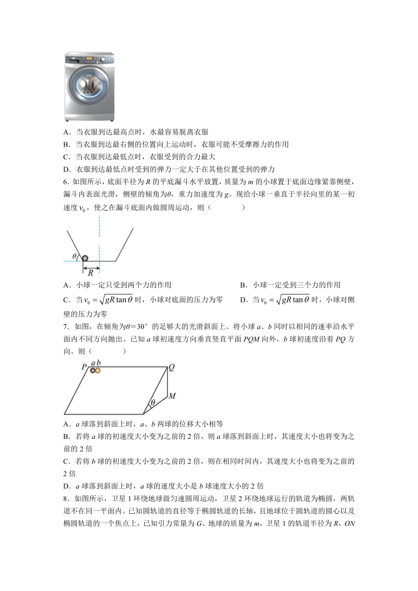 山东省淄博市淄博第六中学2022-2023学年高一下学期3月月考物理试题（含解析）