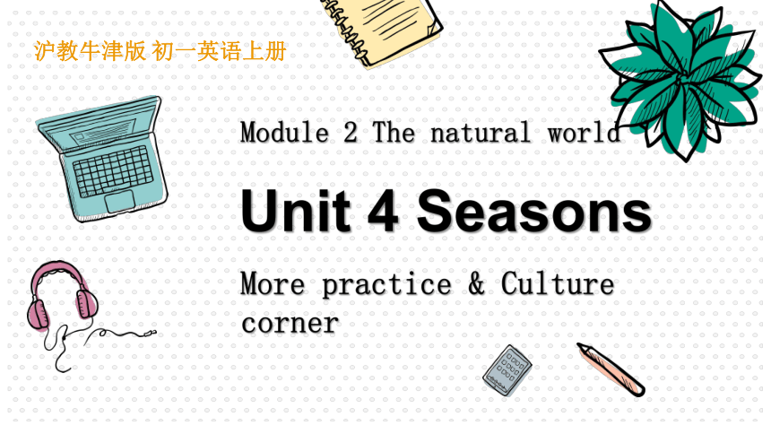 Unit 4 Seasons More Practice & Culture Corner 课件