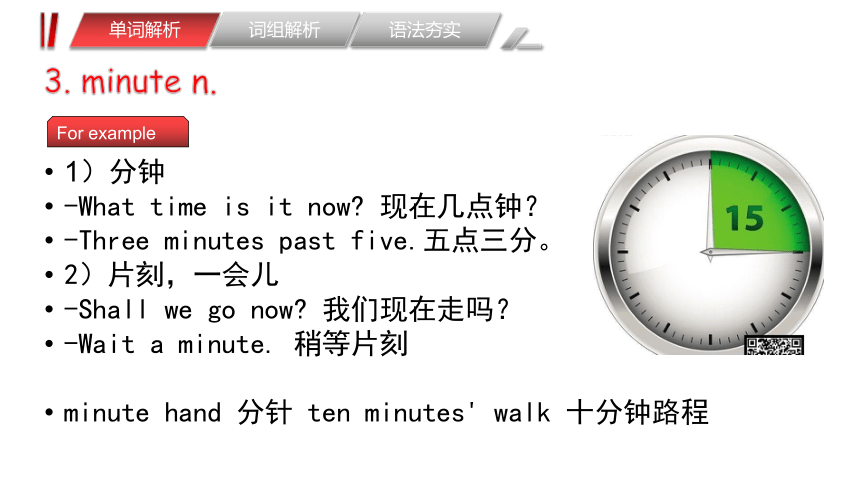 Module 2 Places and activities Unit 6 Going to school知识点课件 （49张PPT）