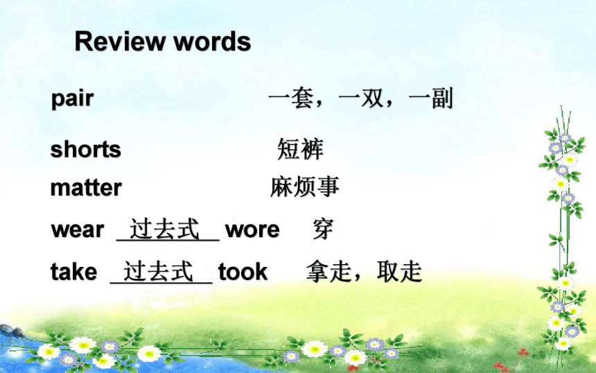 Module 4 Unit 2 What's the matter with Daming?课件 (共42张PPT)