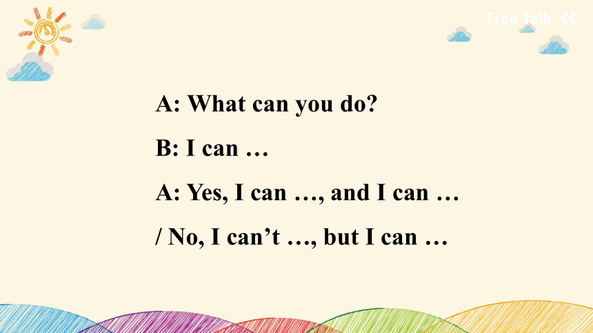Module 2 What can you do ? Unit 2 I can run really fast课件(共50张PPT)