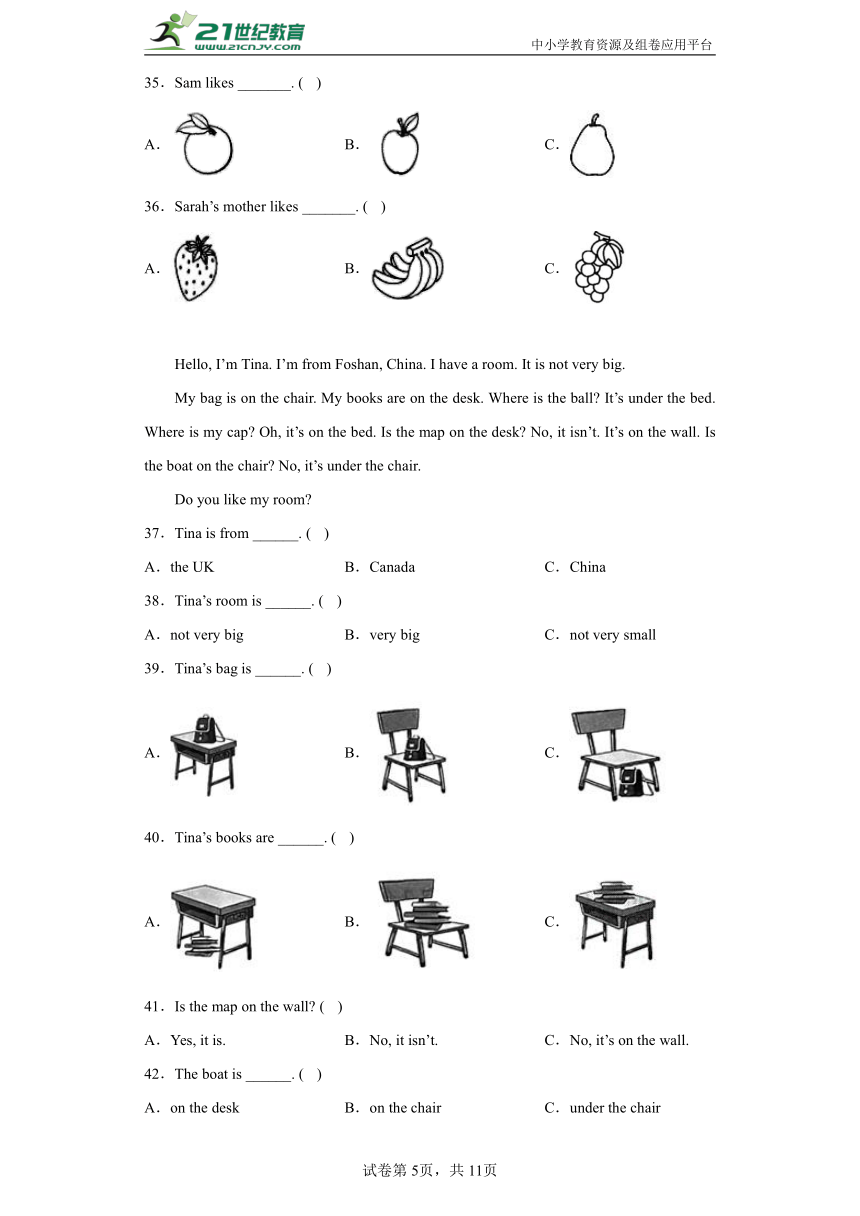 （快乐暑假练）2023-2024学年 （人教PEP版） 三升四专题复习-阅读选择 小学英语暑假衔接（含答案）