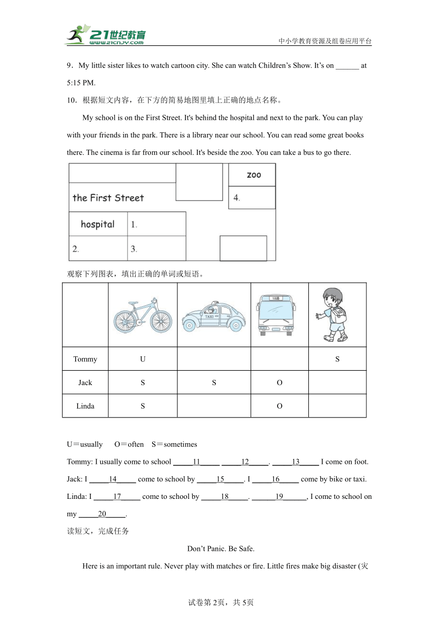 【暑假专项突破】小学英语六年级分班考任务型阅读（二）专项突破-人教PEP版（含答案及解析）