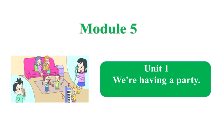 Module 5 Unit 1 We're having a party课件（21张PPT）
