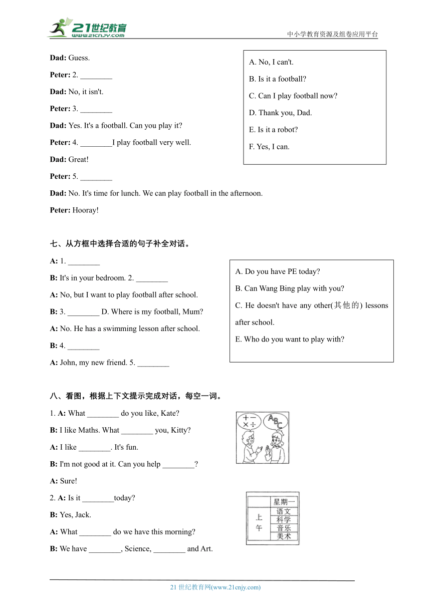 【期中专项复习】09 补全对话（含答案）--2024学年小学英语译林版四年级下册