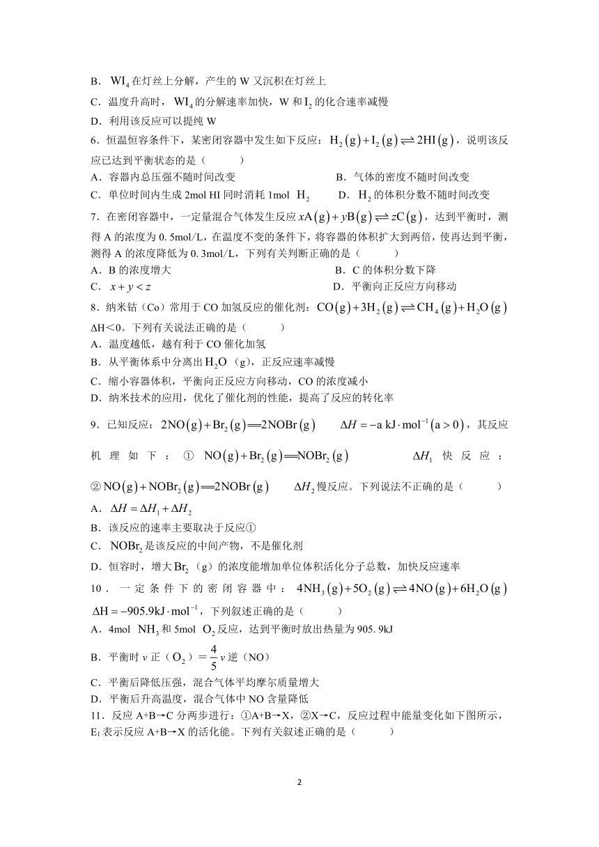 湖北省孝感市2021-2022学年高二上学期期中联考化学试题（Word版含答案）