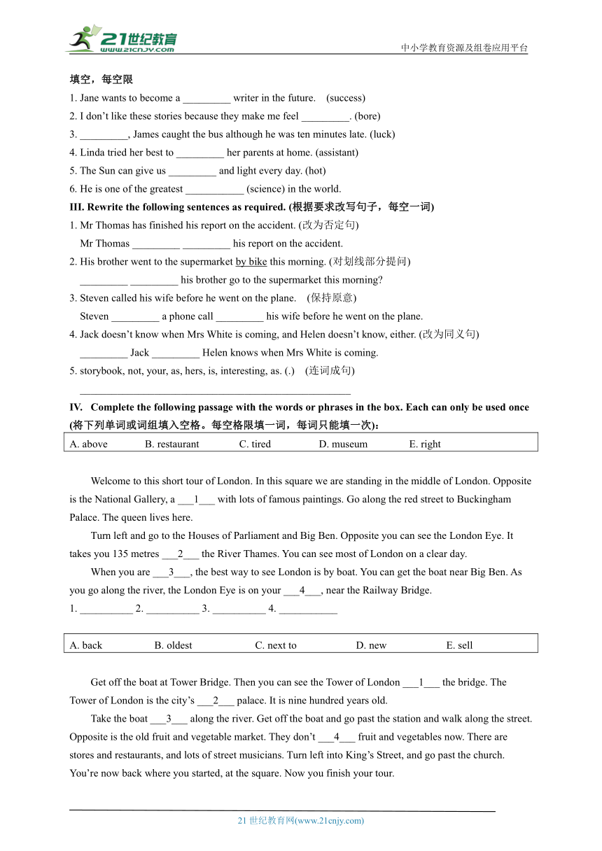 上海牛津英语8A-Unit 2 Work and play - Exercise 5 - 同步练习-附答案