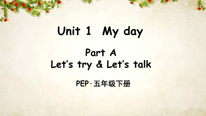 Unit 1 My day  Part A Let's talk 课件(共24张PPT)