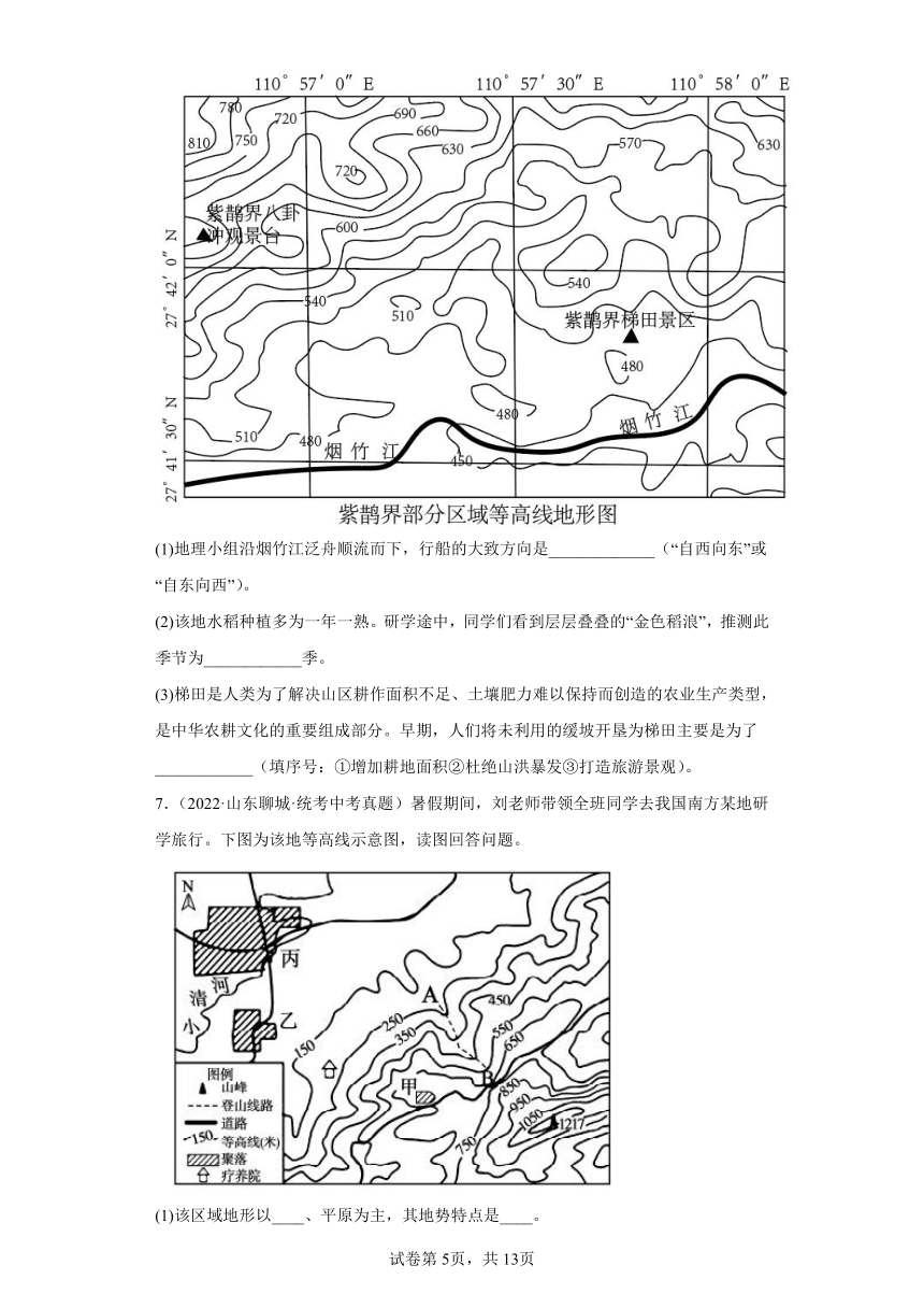 2022年 全国各地中考地理真题分类汇编-地图解答题二（有解析）