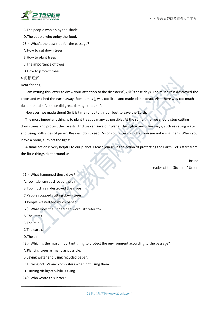 牛津版（深圳 广州）初中英语七年级下学期期中考试模拟试卷（1）（含解析）