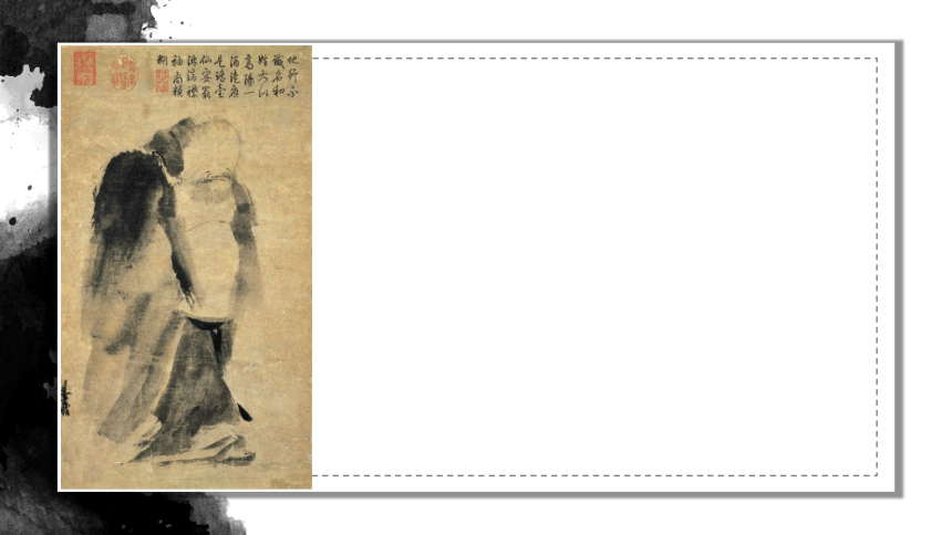 沪教版 五年级下册美术 第12 课 彩墨人物写生  课件（33张PPT）