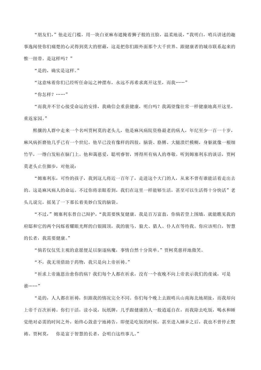 2023届四川省部分地区高三5月语文试卷汇编：文学类文本阅读(含解析）