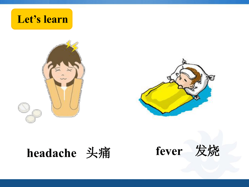 Module 3 Health Unit 5 What's the matter with you？ 课件（25张PPT)