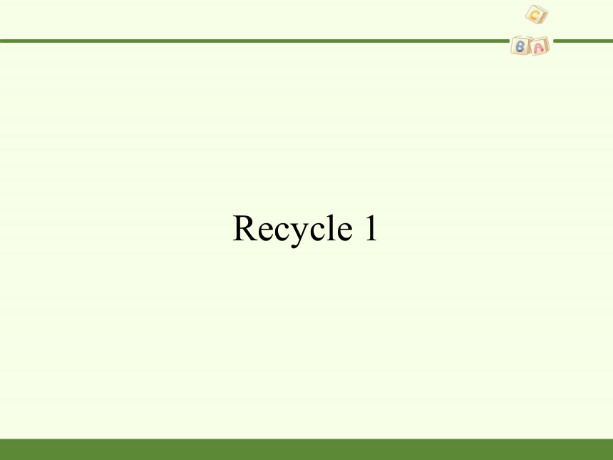 小学英语 人教版（PEP） 五年级上册 Recycle 1  课件(共33张PPT)