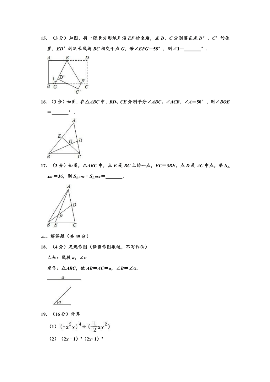 2019-2020学年山东省青岛二十六中七年级下学期期中数学试卷  （word版，含解析）