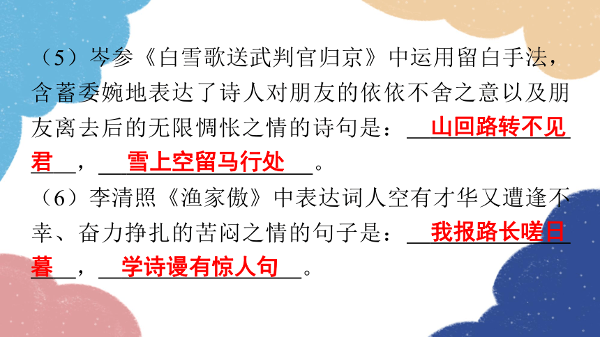 2023年广东省初中学业水平考试模拟卷（二）