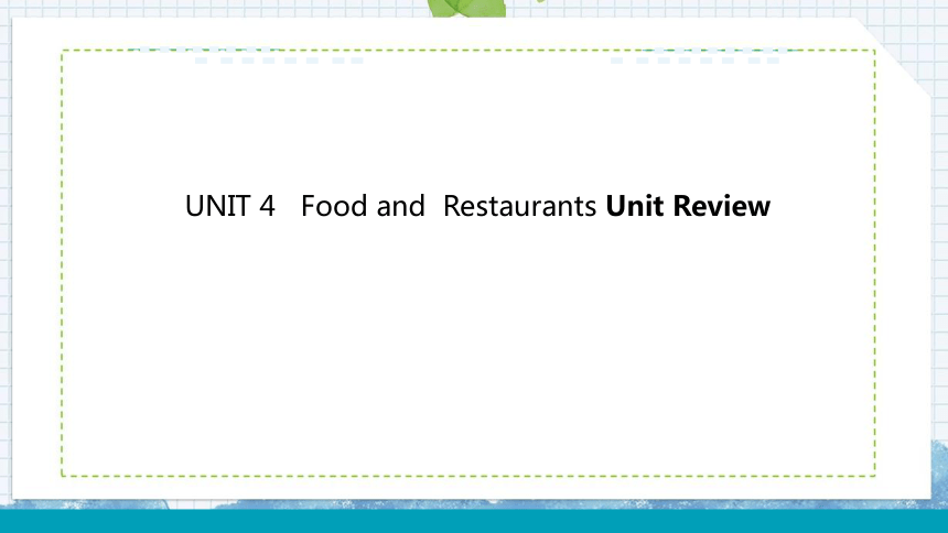 UNIT 4   Food and  Restaurants Unit Review 课件+嵌入音视频(27张PPT)