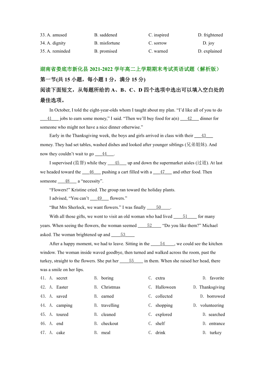 湖南省部分地区2021-2022学年高二上学期期末考试英语试题汇编：完形填空（含答案）