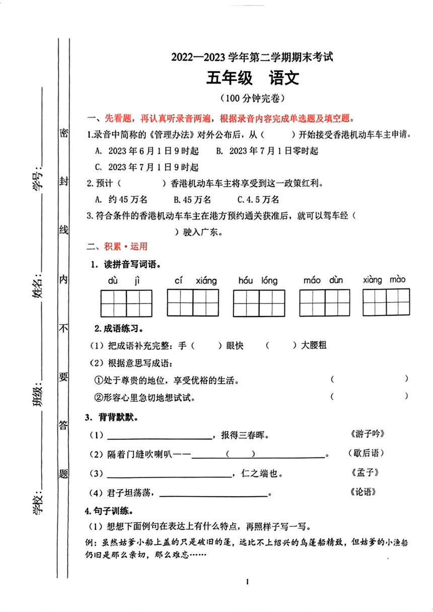 cover