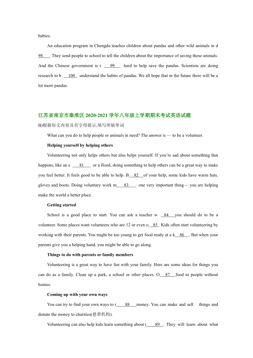 江苏省南京市2020-2021学年上学期八年级英语期末试卷分类汇编：缺词填空（含答案）