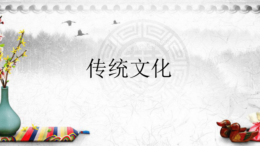 传统文化之潮州木雕与广东赛龙舟　课件(共13张PPT) 初中综合实践活动