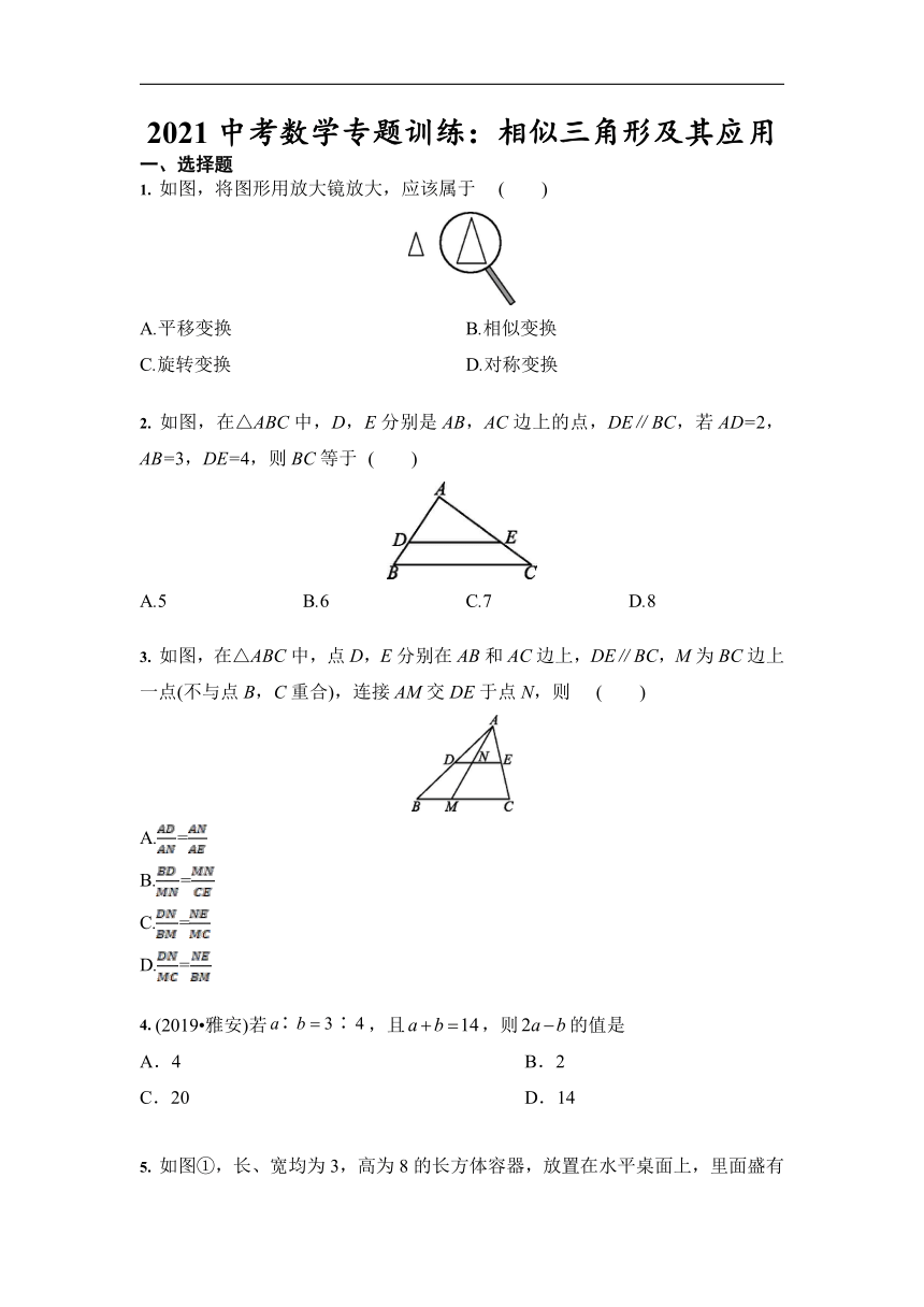 2021中考一轮复习数学专题训练：相似三角形及其应用（Word版 含答案）