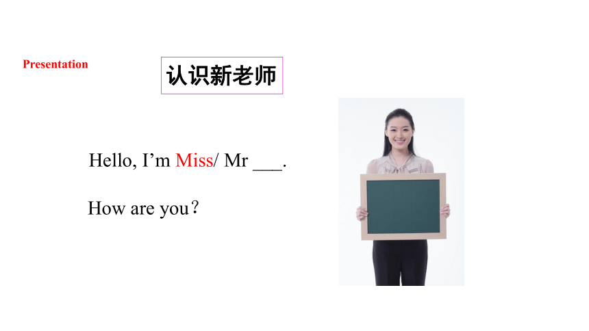 Module 2 Unit 1  What's your name 课件(共21张PPT)