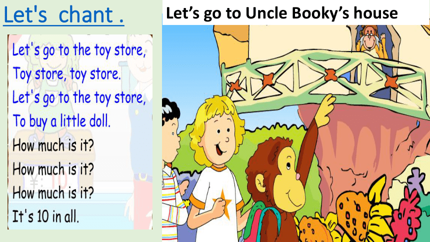 Unit 3 Uncle Booky's Study Lesson 1 Whose CDs are those ?课件（共17张PPT）