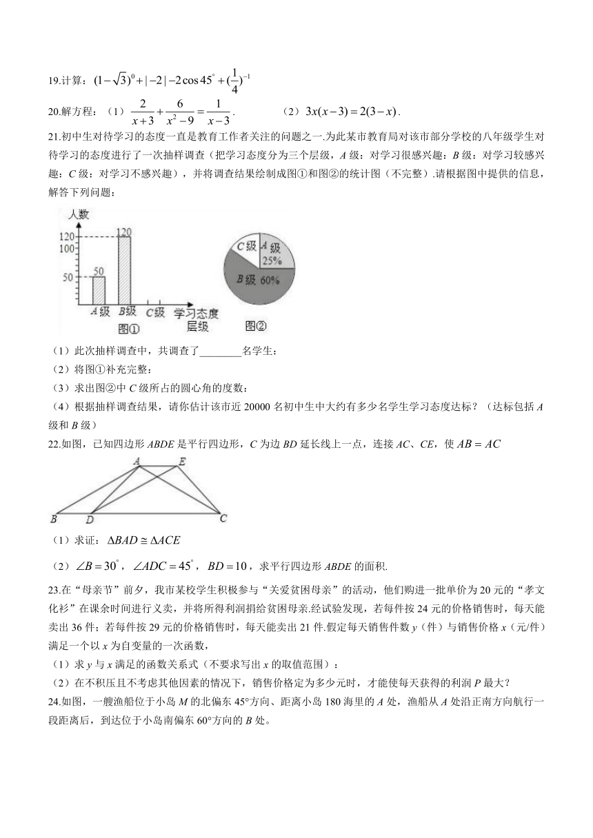 2023年湖南省永州市冷水滩区京华中学中考四模数学试题（含解析）