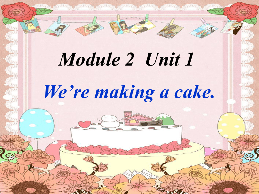 Module 2  Unit 1 We're making a cake. 课件(共34张PPT)