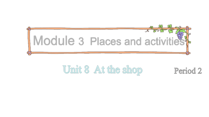 Module3 Unit 8 At the shop  课件（共16张PPT）