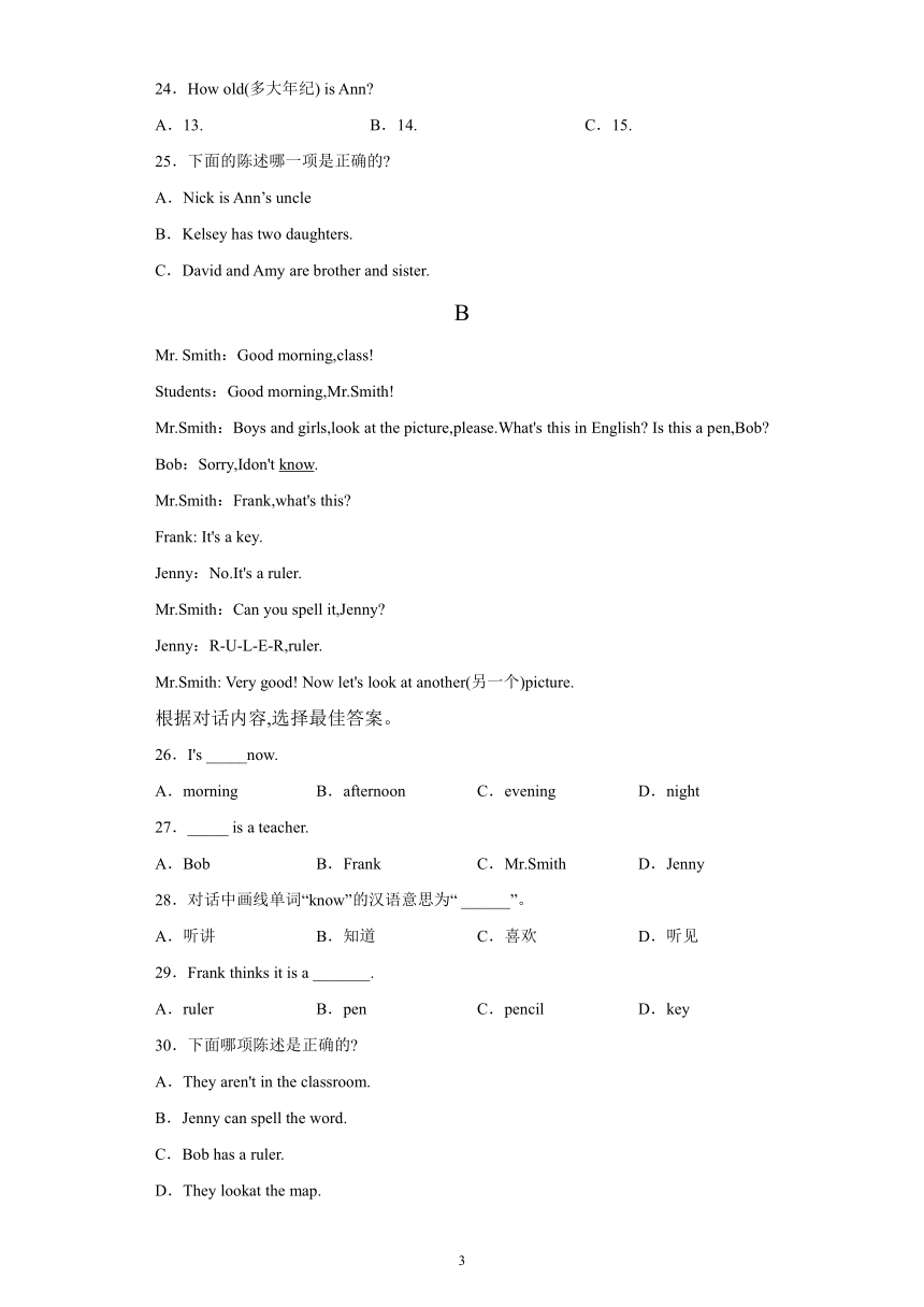 Starter Unit 2 What’this in English？单元检测（含答案）