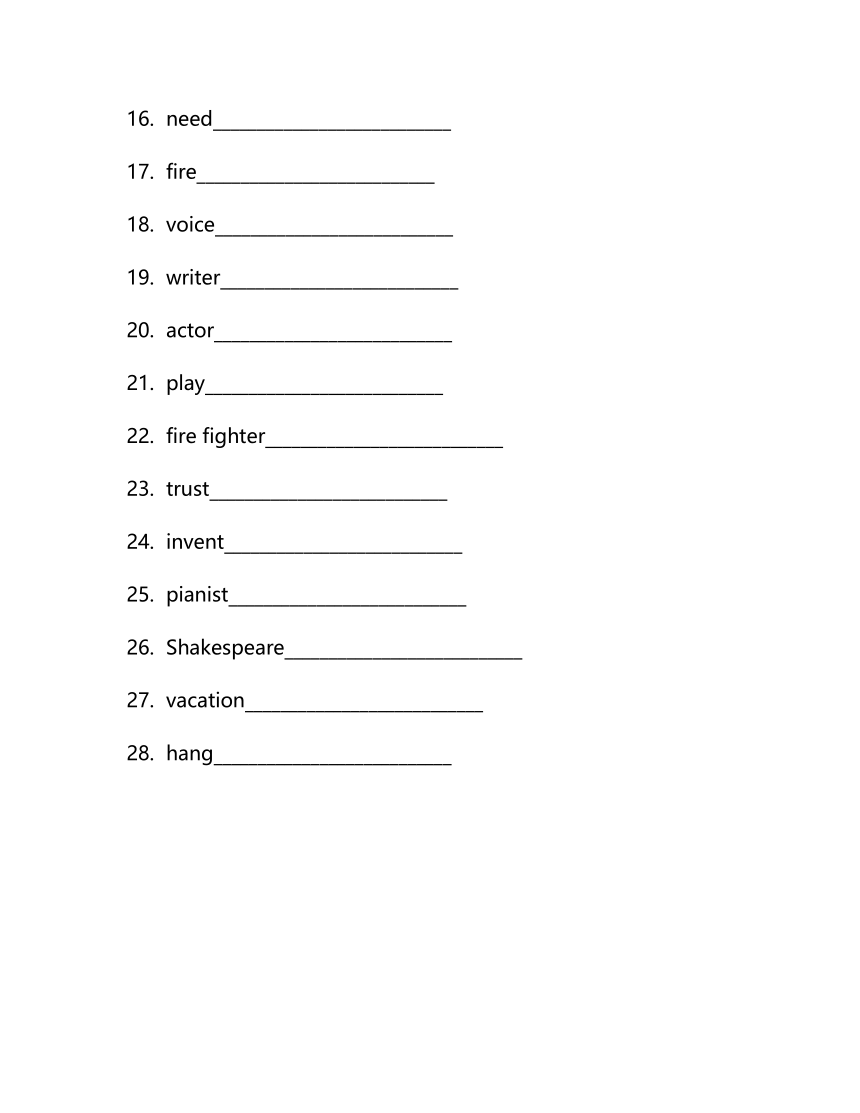 教科版（五四制）六年级下册Unit8单词检测（含答案）