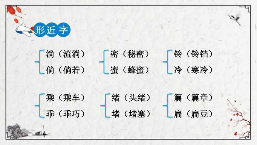 16宇宙的另一边课件（56张PPT)