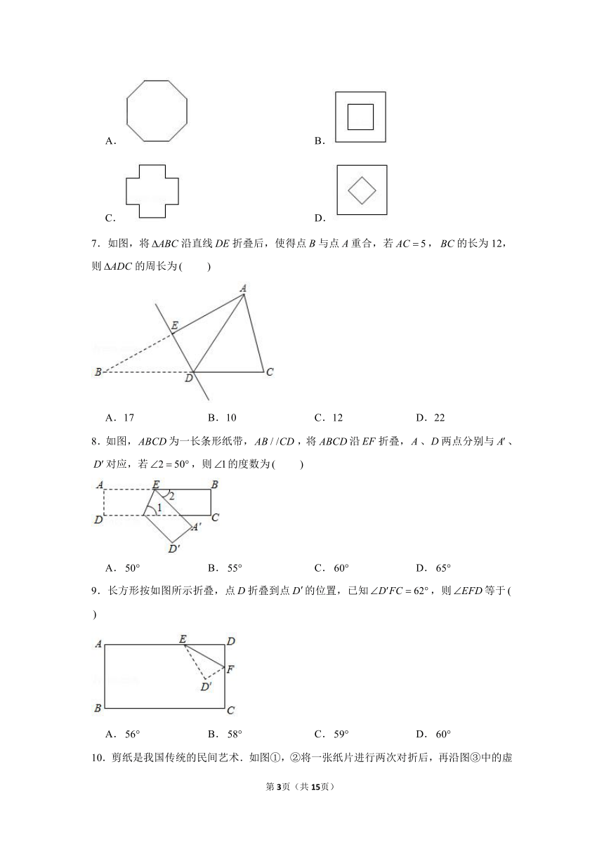 《2.2 轴对称的性质》同步习题 2021-2022学年苏科版数学八年级上册（Word版 含答案）