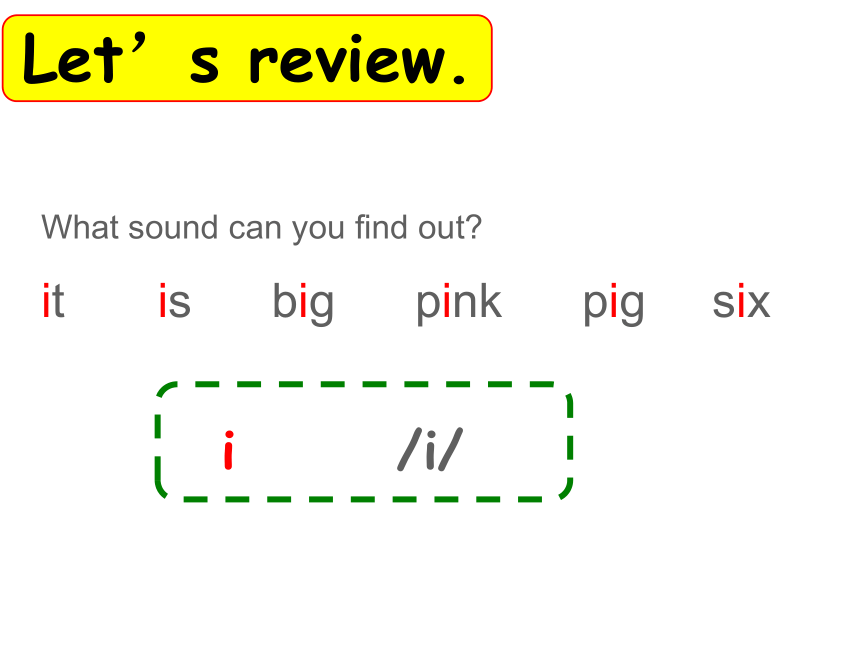 Unit 2 My schoolbag Part A Let’s spell 课件(共46张PPT)