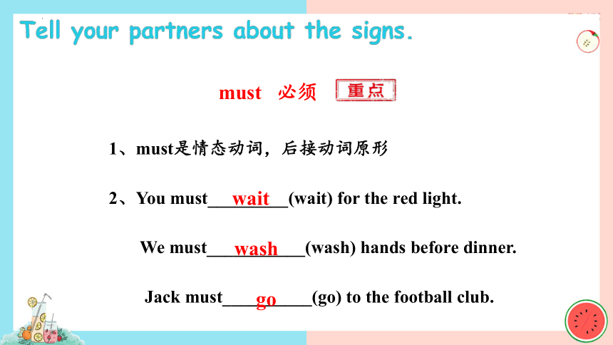 Unit2 Ways to go to school Part B Let’s learn课件(共24张PPT)