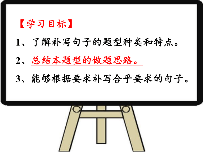 1 包身工16 课件 2022-2023学年中职语文人教版拓展模块(共25张PPT)