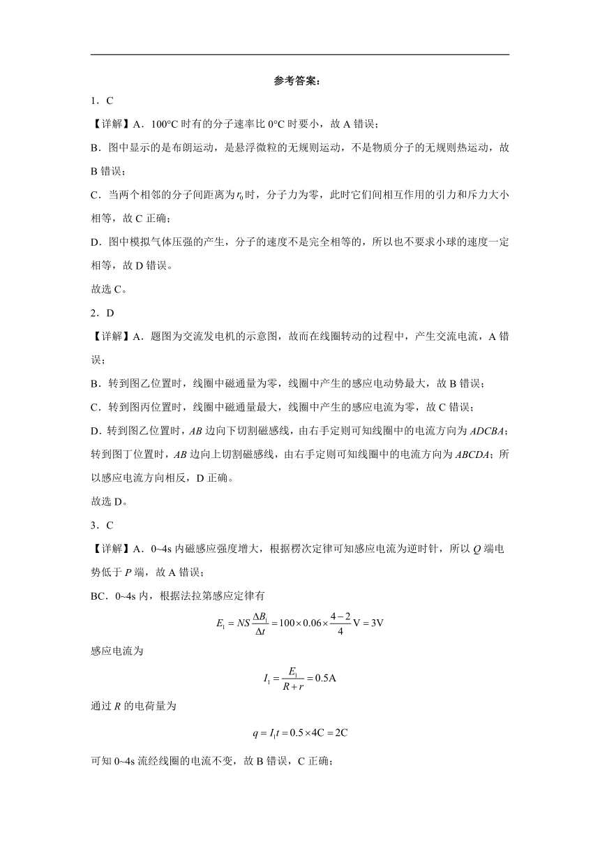 福建省厦门市思明区湖滨中学2022-2023学年高二下学期6月期末考试物理试题（含解析）