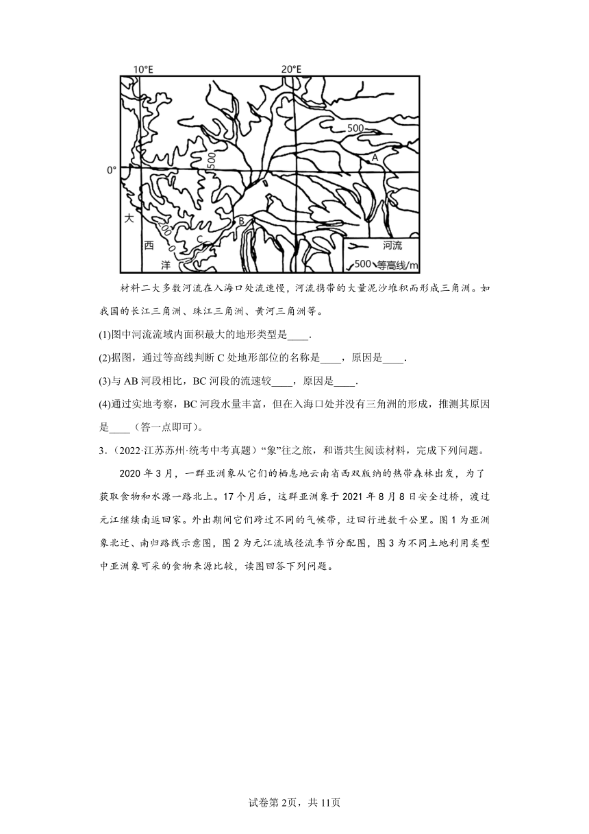 2022年 全国各地中考地理真题分类汇编 地图解答题三（有解析）