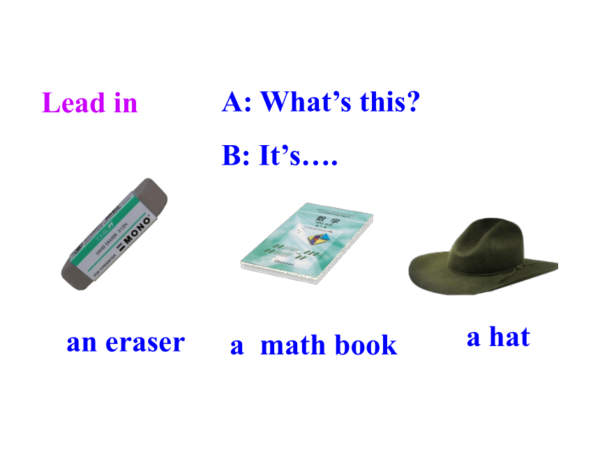 2020-2021学年人教版新目标英语七年级上册课件：Unit 5 Do you have a soccer ball? 1a-2d（共有PPT33张，无音频）