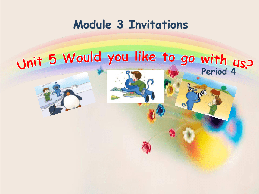 Module 3 Unit 5 Would you like to go with us? 课件(共13张PPT)