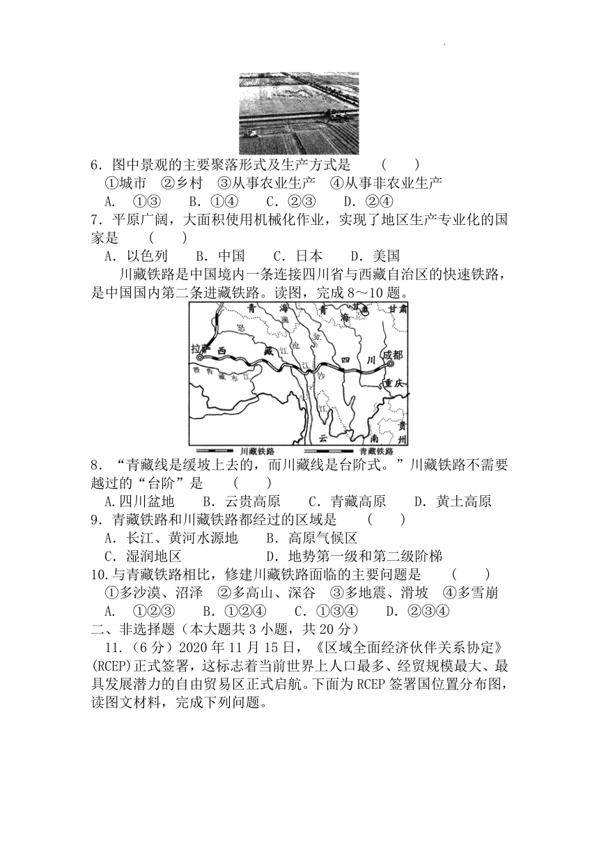 2022年安徽省初中学业水平考试地理仿真卷五（Word含答案）