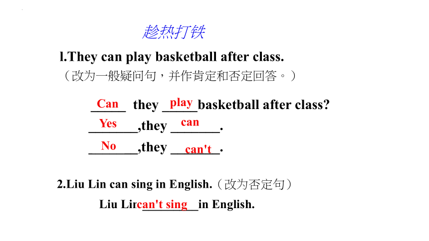 Unit 1 Can you play the guitar？单元复习 课件(共18张PPT)