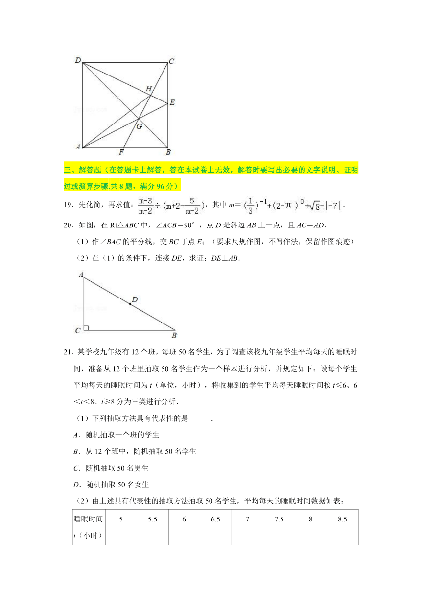 2021年内蒙古赤峰市中考数学真题试卷（含答案解析）