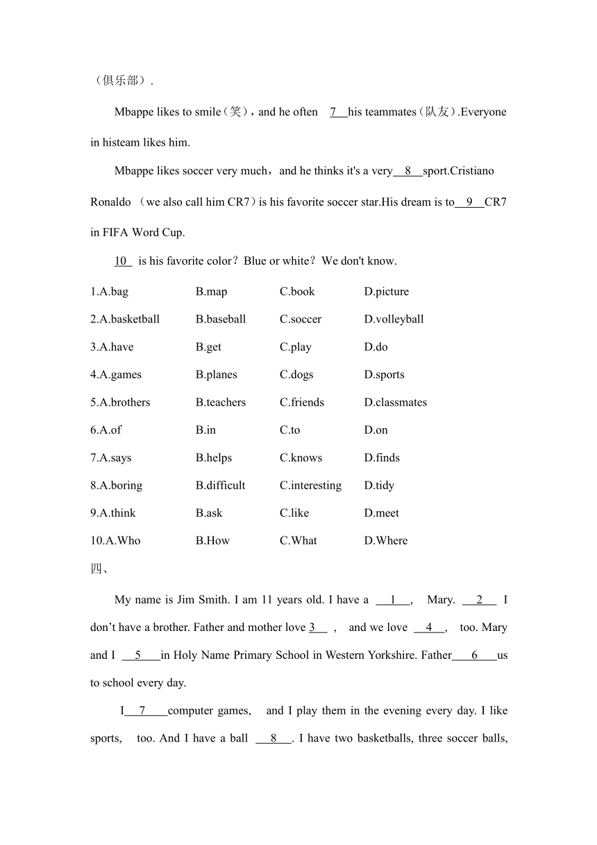 2022-2023学年鲁教版英语六年级上册期末完形填空专项练习 （含解析）