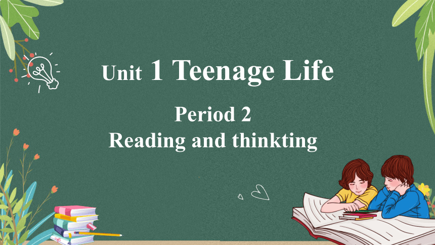 人教版（2019）必修第一册Unit 1 Teenage Life Reading and Thinking 课件(共19张PPT)