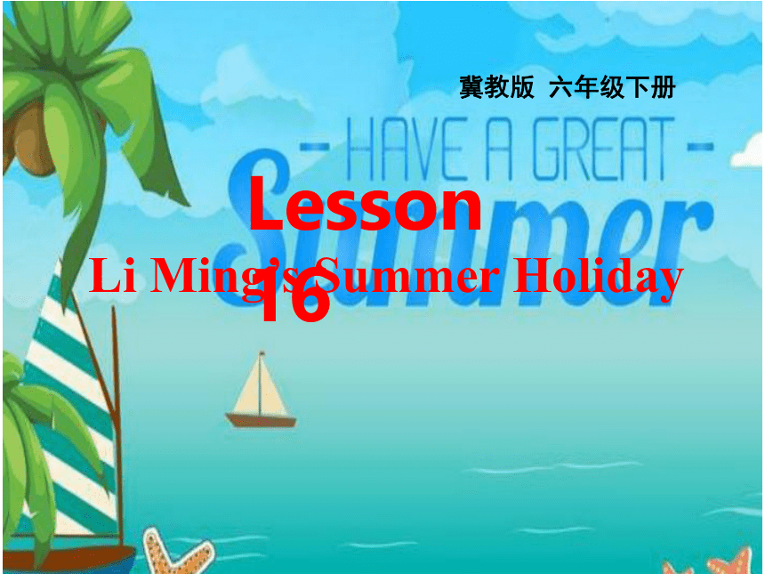 Unit 3 What Will You Do This Summer?-Lesson 16 Li Ming’s Summer Holiday（13）课件（21张PPT）