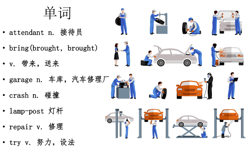 新概念英语第一册课件-lesson 87-88 (共74张PPT)